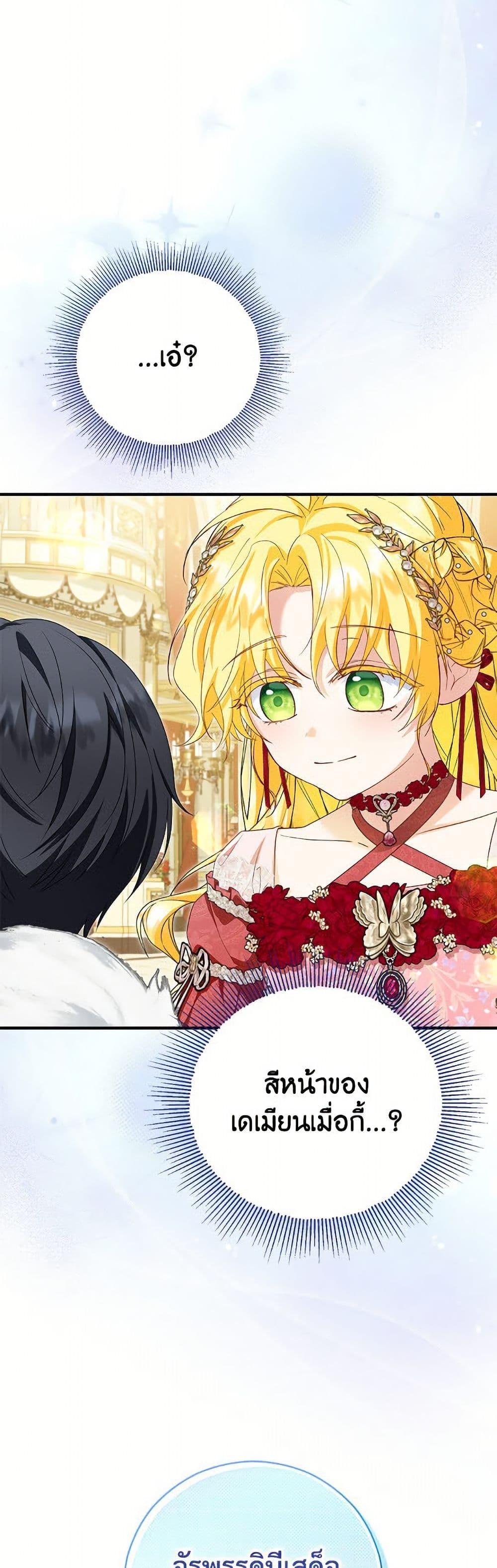 Manga-lc-com อ่านมังงะ อ่านการ์ตูน ออนไลน์ ฟรี The Adopted Daughter-in-law Wants To Leave ตอนที่ 1 2 3 4 5 6 7 8 9 10 11 12 13 14 ฟรี ไม่มีโฆษณา Manga-lc - อ่าน มังงะ อ่าน การ์ตูน ออนไลน์ อ่านมังงะ ฟรี