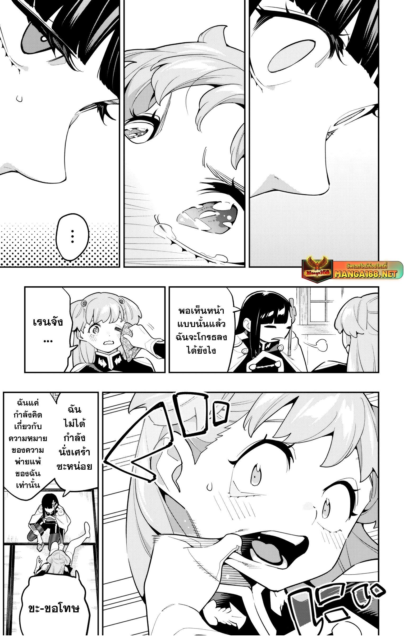 Manga-lc-com อ่านมังงะ อ่านการ์ตูน ออนไลน์ ฟรี Mato Seihei no Slave สุดยอดทาสแห่งหน่วยพิฆาตมาร ตอนที่ 1 2 3 4 5 6 7 8 9 10 11 12 13 14 ฟรี ไม่มีโฆษณา Manga-lc - อ่าน มังงะ อ่าน การ์ตูน ออนไลน์ อ่านมังงะ ฟรี