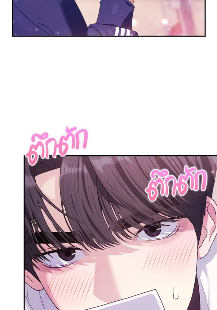 Couple Breaker ตอนที่ 51 รูปที่ 52