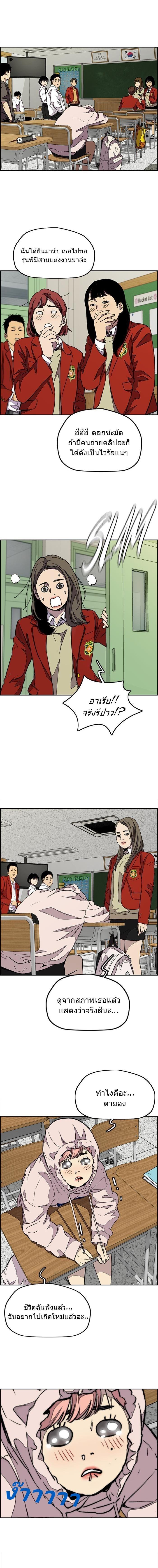 Manga-lc-com อ่านมังงะ อ่านการ์ตูน ออนไลน์ ฟรี Wind Breaker ปั่นสู้ฝัน ตอนที่ 1 2 3 4 5 6 7 8 9 10 11 12 13 14 ฟรี ไม่มีโฆษณา Manga-lc - อ่าน มังงะ อ่าน การ์ตูน ออนไลน์ อ่านมังงะ ฟรี