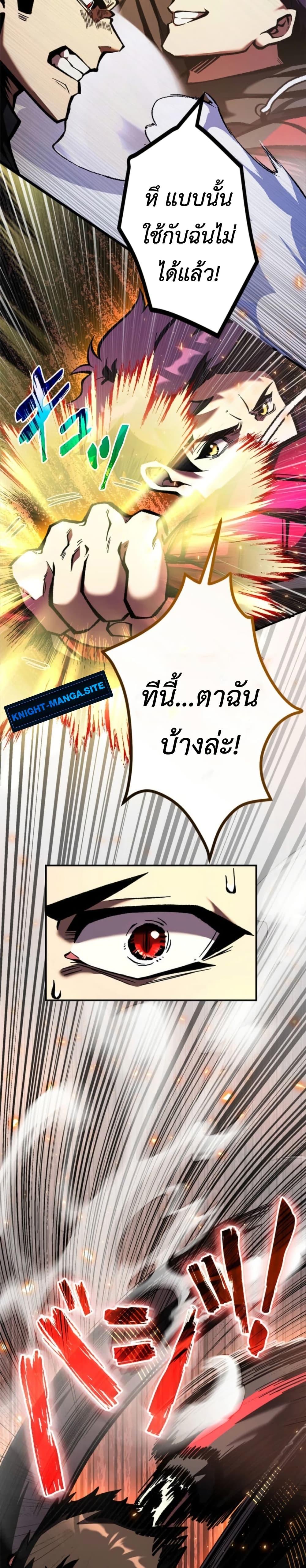Manga-lc-com อ่านมังงะ อ่านการ์ตูน ออนไลน์ ฟรี I Became Unrivaled by Converting 10,000 Skills into a Top-Tier Skill ตอนที่ 1 2 3 4 5 6 7 8 9 10 11 12 13 14 ฟรี ไม่มีโฆษณา Manga-lc - อ่าน มังงะ อ่าน การ์ตูน ออนไลน์ อ่านมังงะ ฟรี