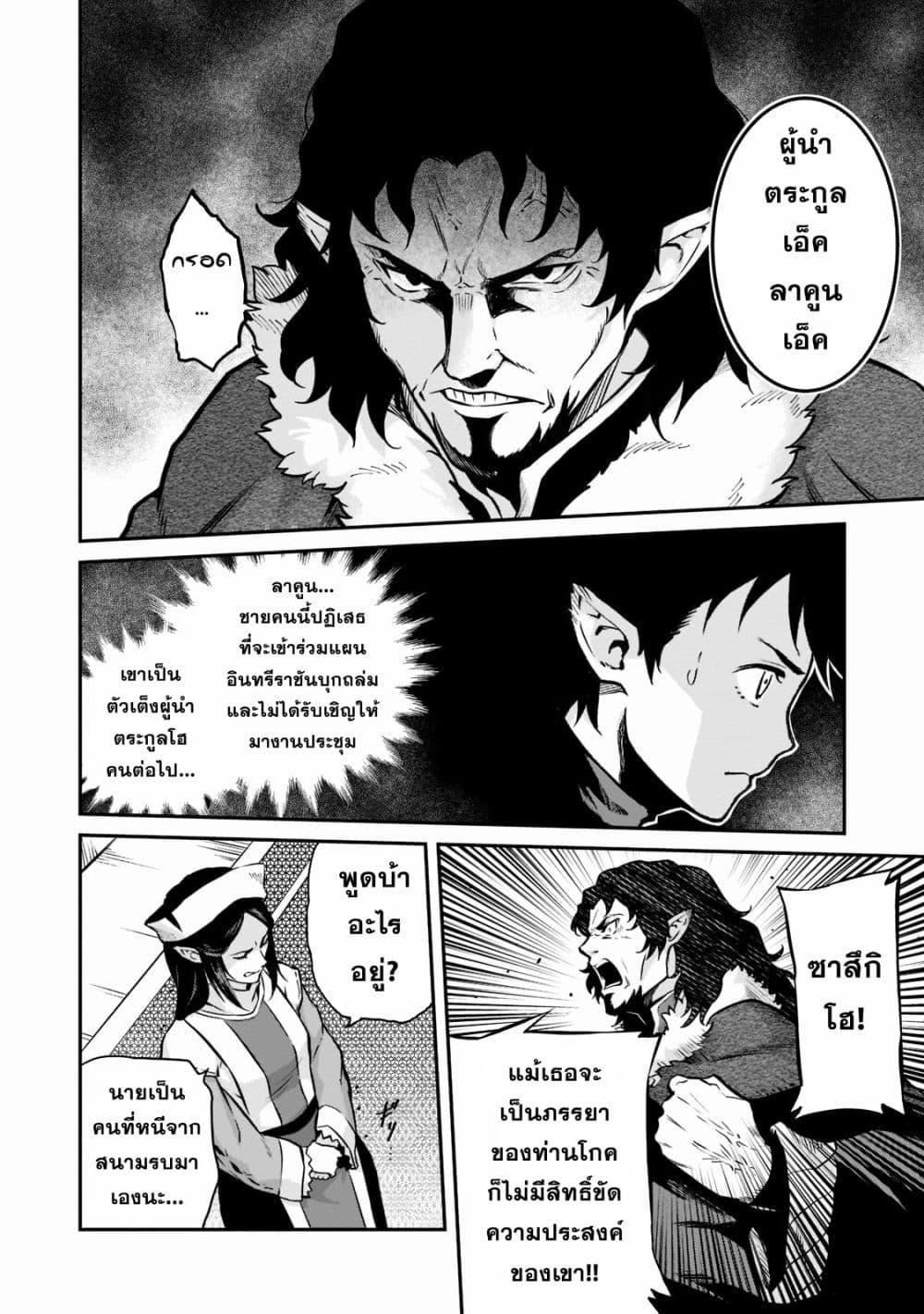 Manga-lc-com อ่านมังงะ อ่านการ์ตูน ออนไลน์ ฟรี Horobi no Kuni no Seifukusha ตอนที่ 1 2 3 4 5 6 7 8 9 10 11 12 13 14 ฟรี ไม่มีโฆษณา Manga-lc - อ่าน มังงะ อ่าน การ์ตูน ออนไลน์ อ่านมังงะ ฟรี