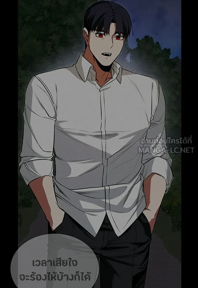 มือสังหารพันธุ์อมตะ ตอนที่ 74 รูปที่ 75