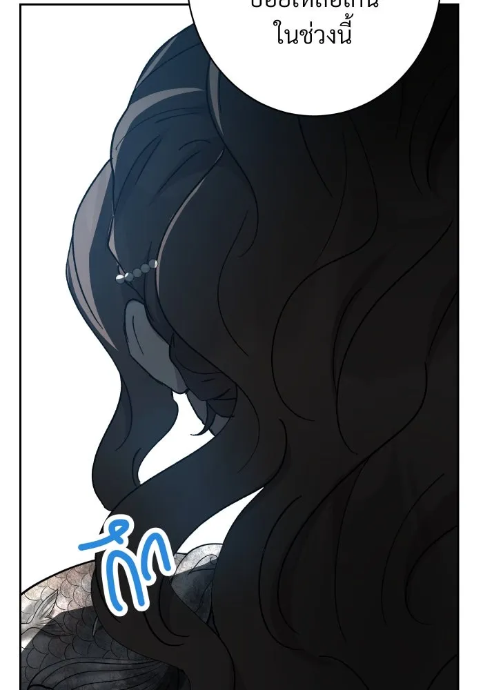 จันทร์เจ้า ตอนที่ ตอนที่ ๑๒  โทษของคนแหกกฎ รูปที่ 59