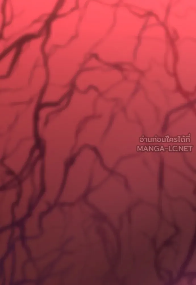 ยอดสถาปนิกผู้พิทักษ์อาณาจักร ตอนที่ 137 รูปที่ 87