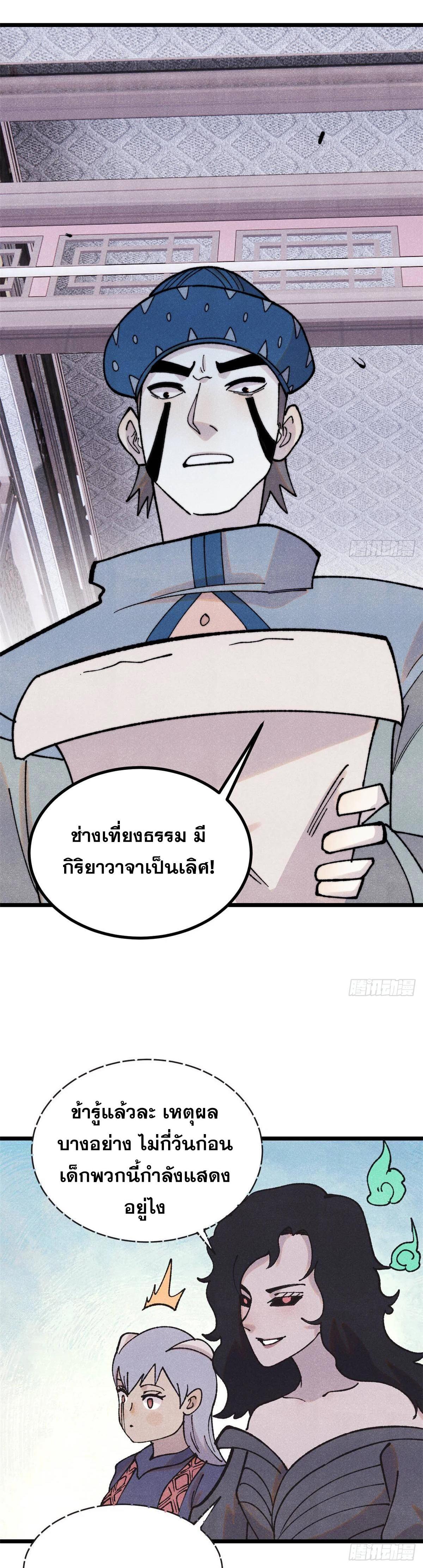 Manga-lc-com อ่านมังงะ อ่านการ์ตูน ออนไลน์ ฟรี All Hail the Sect Leader ตอนที่ 1 2 3 4 5 6 7 8 9 10 11 12 13 14 ฟรี ไม่มีโฆษณา Manga-lc - อ่าน มังงะ อ่าน การ์ตูน ออนไลน์ อ่านมังงะ ฟรี