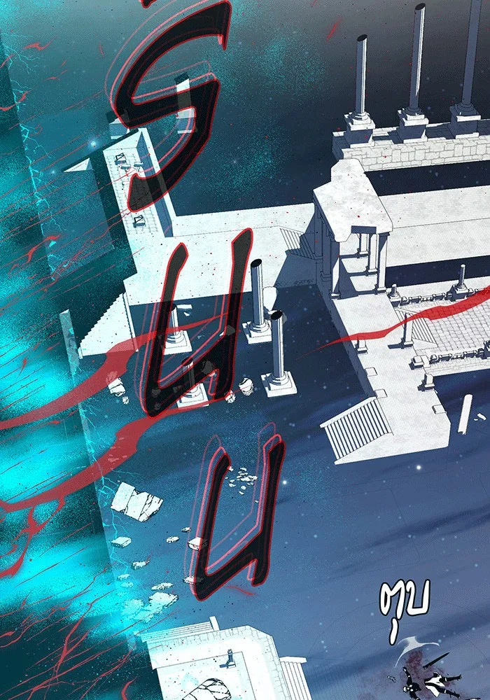 จอมเวทเกิดใหม่ในรอบ 66666 ปี ตอนที่ 141 รูปที่ 154