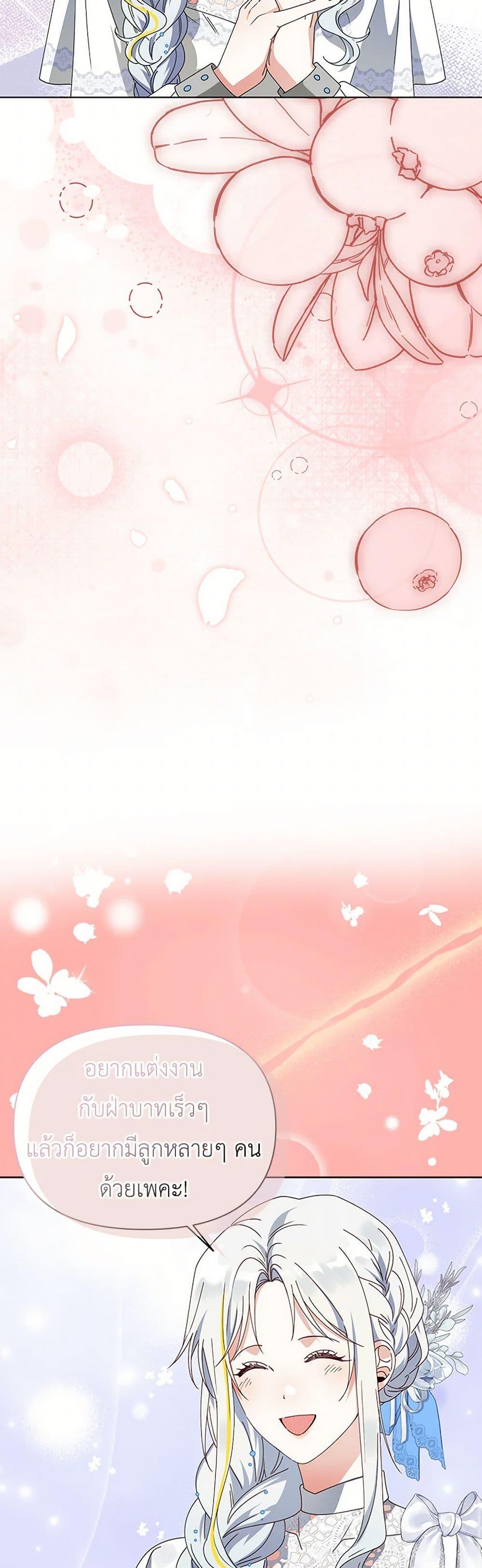 Manga-lc-com อ่านมังงะ อ่านการ์ตูน ออนไลน์ ฟรี The Bird Empress ตอนที่ 1 2 3 4 5 6 7 8 9 10 11 12 13 14 ฟรี ไม่มีโฆษณา Manga-lc - อ่าน มังงะ อ่าน การ์ตูน ออนไลน์ อ่านมังงะ ฟรี