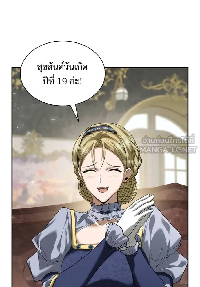 ชาตินี้น้องขอเป็น ตอนที่ 168 รูปที่ 148