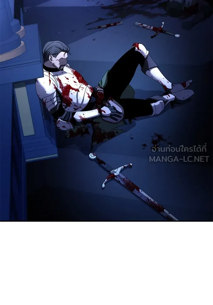 ยอดนักดาบผู้โอบอุ้มดารา ตอนที่ 26 รูปที่ 144
