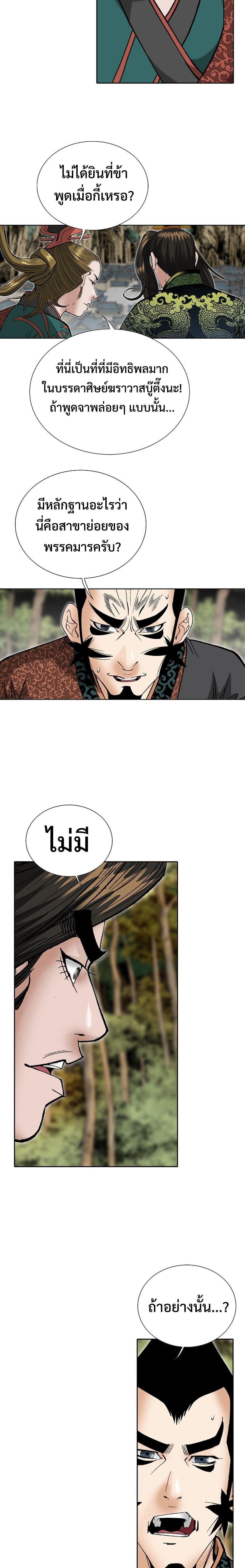 Manga-lc-com อ่านมังงะ อ่านการ์ตูน ออนไลน์ ฟรี Biography of a Novice Warrior ตอนที่ 1 2 3 4 5 6 7 8 9 10 11 12 13 14 ฟรี ไม่มีโฆษณา Manga-lc - อ่าน มังงะ อ่าน การ์ตูน ออนไลน์ อ่านมังงะ ฟรี