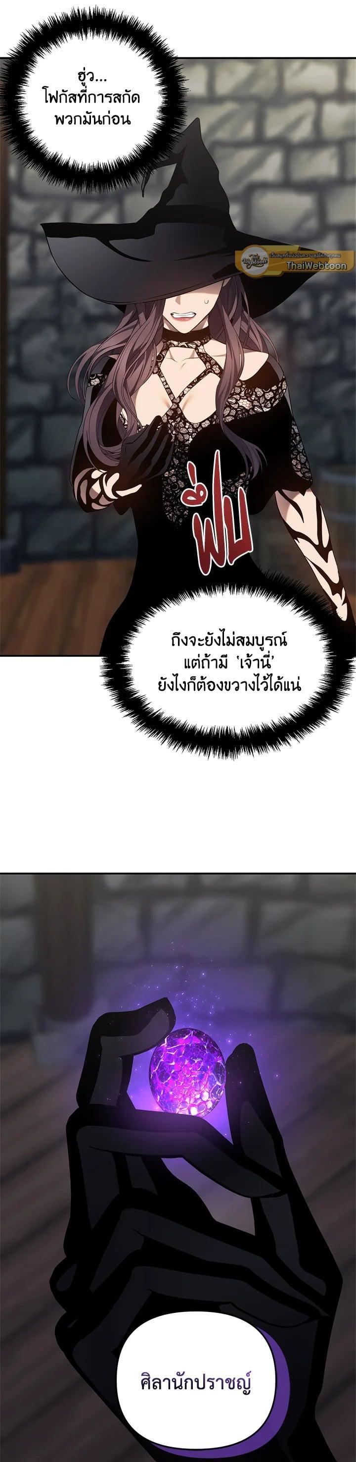 Manga-lc-com อ่านมังงะ อ่านการ์ตูน ออนไลน์ ฟรี Second Life Ranker ตอนที่ 1 2 3 4 5 6 7 8 9 10 11 12 13 14 ฟรี ไม่มีโฆษณา Manga-lc - อ่าน มังงะ อ่าน การ์ตูน ออนไลน์ อ่านมังงะ ฟรี