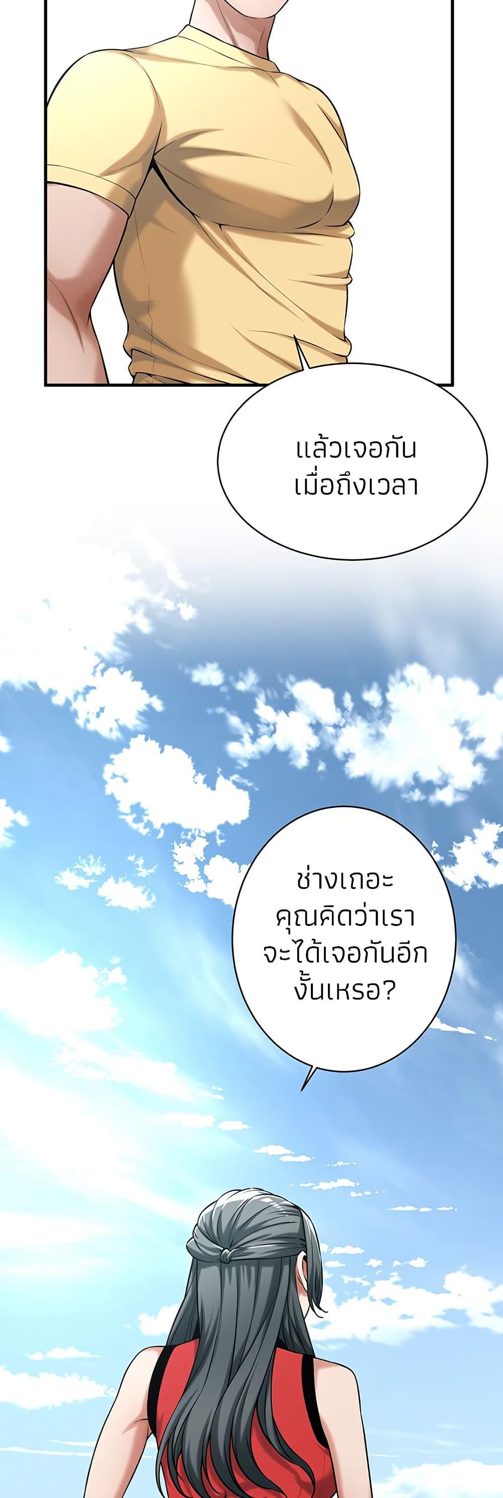 Doujin-Lc- อ่าน โดจิน มังฮวา เกาหลี ญี่ปุ่น จีน แปลไทย Bastard ตอนที่ 1 2 3 4 5 6 7 8 9 10 11 12 13 14 ฟรี ไม่มีโฆษณา อ่าน โดจิน Manhwa เกาหลี ญี่ปุ่น จีน เรามีครบ คัดมาให้เน้นๆ โดจิน 18+ รับประกันความฟินโดย  Doujin Lc