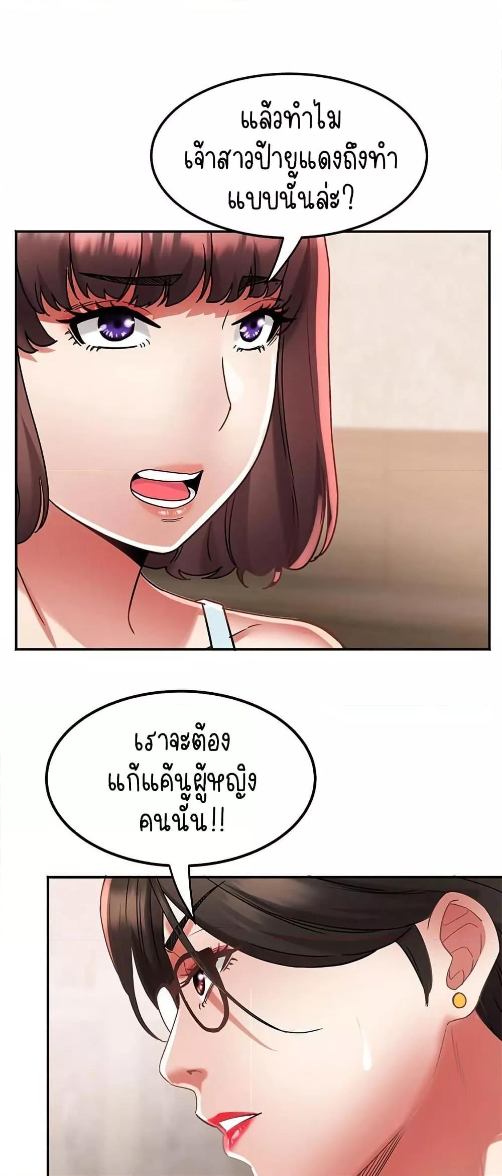 Doujin-Lc- อ่าน โดจิน มังฮวา เกาหลี ญี่ปุ่น จีน แปลไทย Daebong Village Women’s Association ตอนที่ 1 2 3 4 5 6 7 8 9 10 11 12 13 14 ฟรี ไม่มีโฆษณา อ่าน โดจิน Manhwa เกาหลี ญี่ปุ่น จีน เรามีครบ คัดมาให้เน้นๆ โดจิน 18+ รับประกันความฟินโดย  Doujin Lc