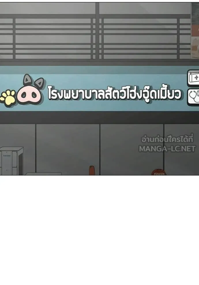 reality ตอนที่ 184 รูปที่ 74