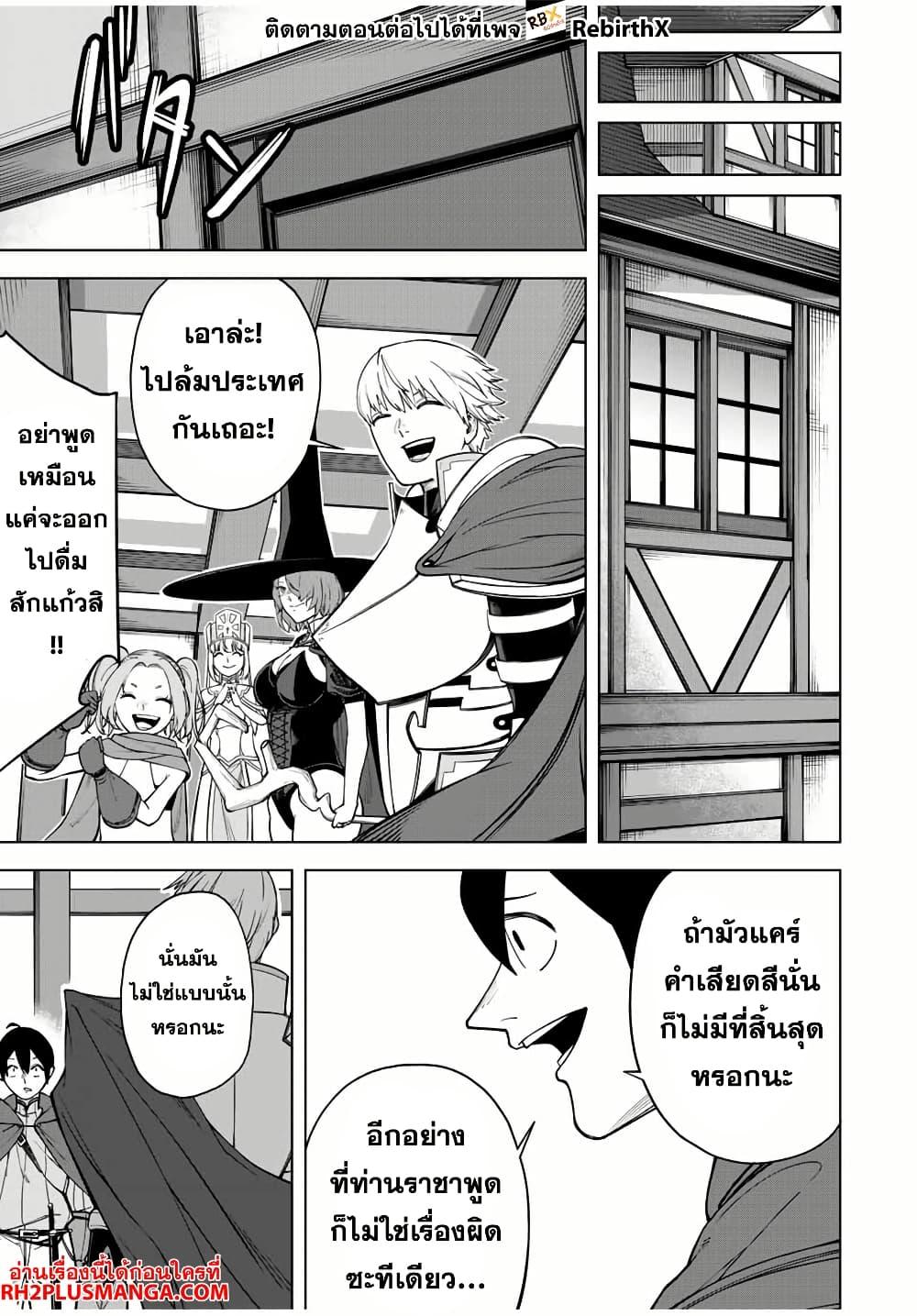Manga-lc-com อ่านมังงะ อ่านการ์ตูน ออนไลน์ ฟรี Tsuihou Sarenakatta Otoko ~Nidome no Jinsei wa Dogeza kara Hajimarimashita~ ตอนที่ 1 2 3 4 5 6 7 8 9 10 11 12 13 14 ฟรี ไม่มีโฆษณา Manga-lc - อ่าน มังงะ อ่าน การ์ตูน ออนไลน์ อ่านมังงะ ฟรี