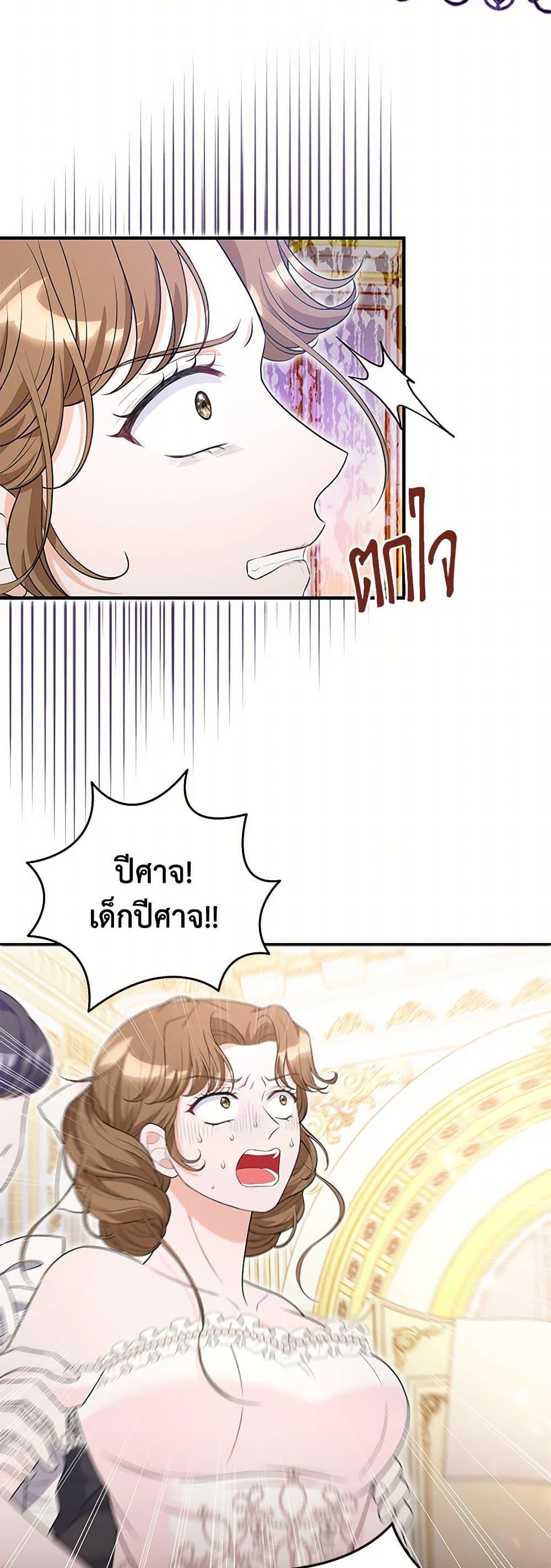 Manga-lc-com อ่านมังงะ อ่านการ์ตูน ออนไลน์ ฟรี The S-Class Baby Princess Is Too Powerful ตอนที่ 1 2 3 4 5 6 7 8 9 10 11 12 13 14 ฟรี ไม่มีโฆษณา Manga-lc - อ่าน มังงะ อ่าน การ์ตูน ออนไลน์ อ่านมังงะ ฟรี