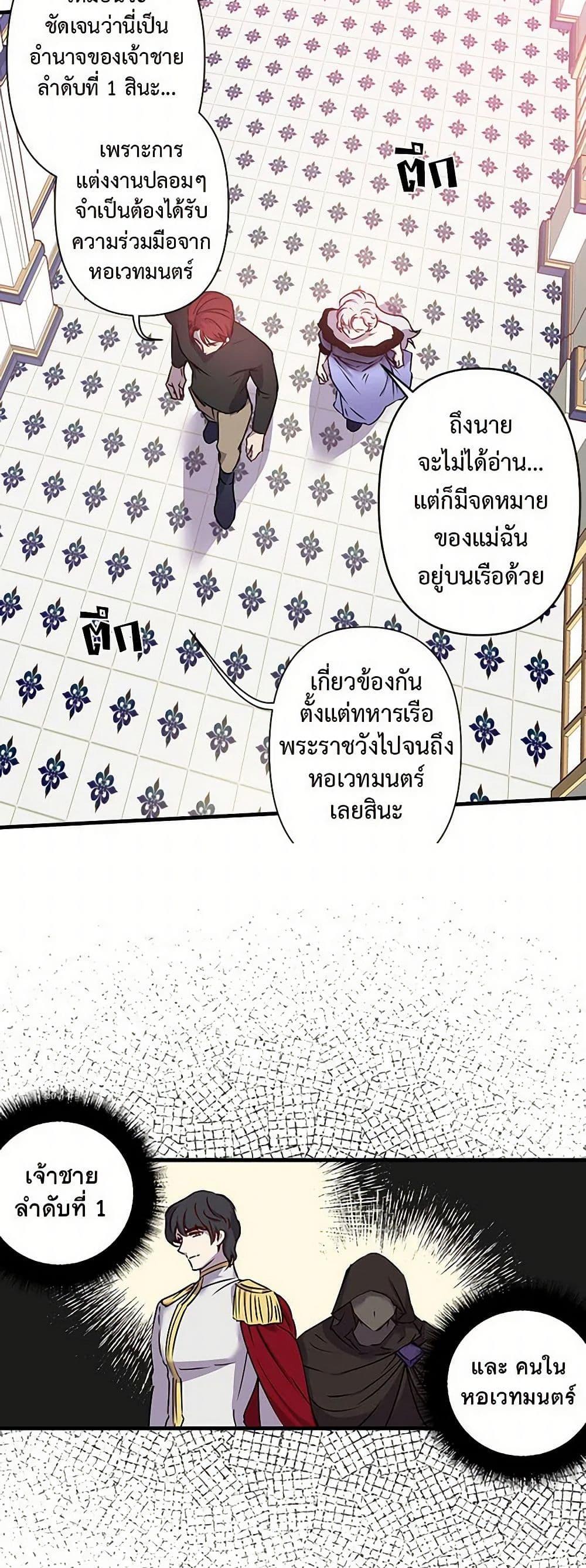 Manga-lc-com อ่านมังงะ อ่านการ์ตูน ออนไลน์ ฟรี Revenge Wedding ตอนที่ 1 2 3 4 5 6 7 8 9 10 11 12 13 14 ฟรี ไม่มีโฆษณา Manga-lc - อ่าน มังงะ อ่าน การ์ตูน ออนไลน์ อ่านมังงะ ฟรี