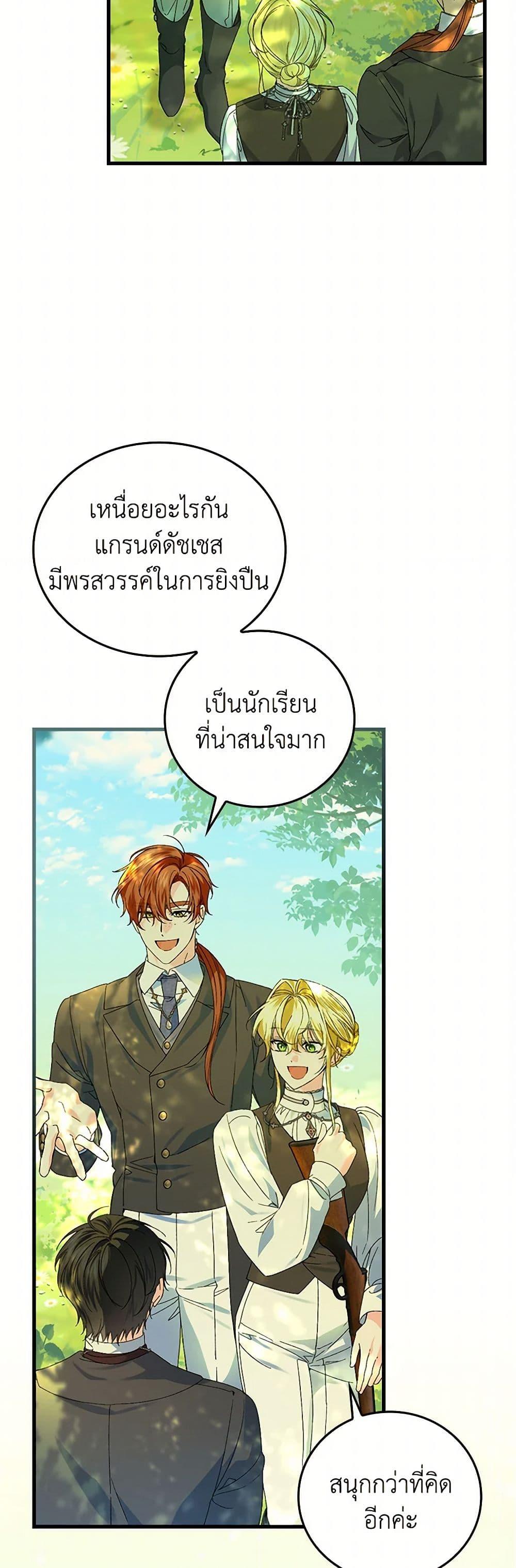 Manga-lc-com อ่านมังงะ อ่านการ์ตูน ออนไลน์ ฟรี The Perfect Plan for a Fairy-Tale Ending ตอนที่ 1 2 3 4 5 6 7 8 9 10 11 12 13 14 ฟรี ไม่มีโฆษณา Manga-lc - อ่าน มังงะ อ่าน การ์ตูน ออนไลน์ อ่านมังงะ ฟรี