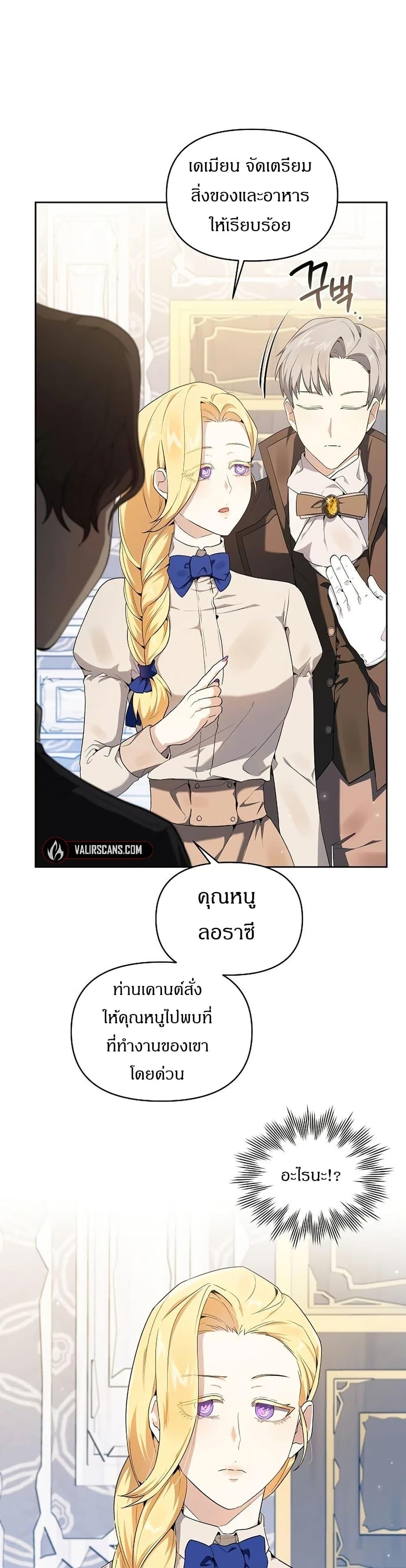 Manga-lc-com อ่านมังงะ อ่านการ์ตูน ออนไลน์ ฟรี The Villainess Is Annoyed by the Male Leads Again Today ตอนที่ 1 2 3 4 5 6 7 8 9 10 11 12 13 14 ฟรี ไม่มีโฆษณา Manga-lc - อ่าน มังงะ อ่าน การ์ตูน ออนไลน์ อ่านมังงะ ฟรี