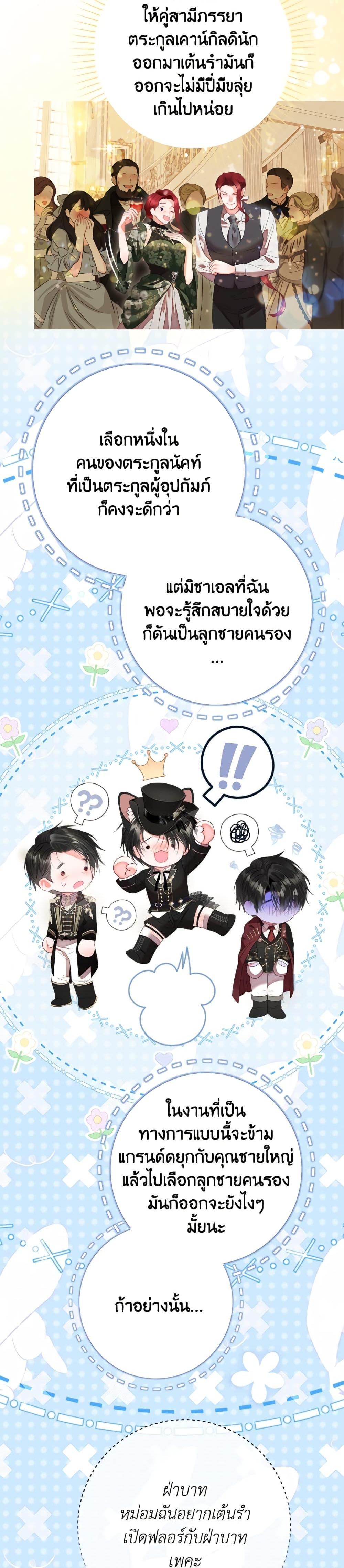 Manga-lc-com อ่านมังงะ อ่านการ์ตูน ออนไลน์ ฟรี The World Without My Sister Who Everyone Loved ตอนที่ 1 2 3 4 5 6 7 8 9 10 11 12 13 14 ฟรี ไม่มีโฆษณา Manga-lc - อ่าน มังงะ อ่าน การ์ตูน ออนไลน์ อ่านมังงะ ฟรี
