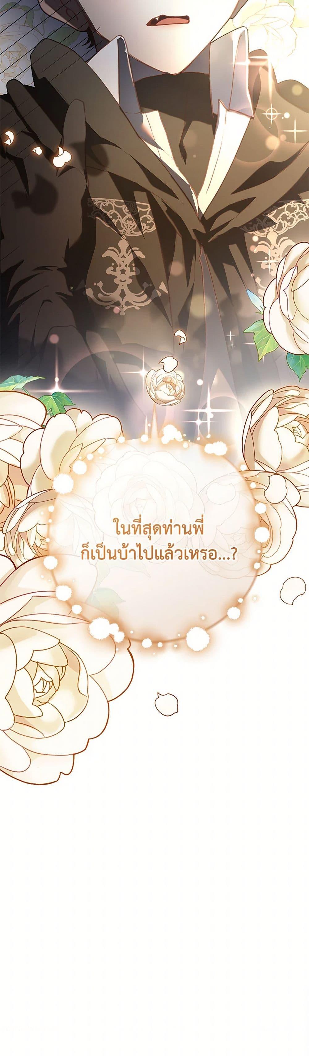 Manga-lc-com อ่านมังงะ อ่านการ์ตูน ออนไลน์ ฟรี Second Life of a Trash Princess ตอนที่ 1 2 3 4 5 6 7 8 9 10 11 12 13 14 ฟรี ไม่มีโฆษณา Manga-lc - อ่าน มังงะ อ่าน การ์ตูน ออนไลน์ อ่านมังงะ ฟรี