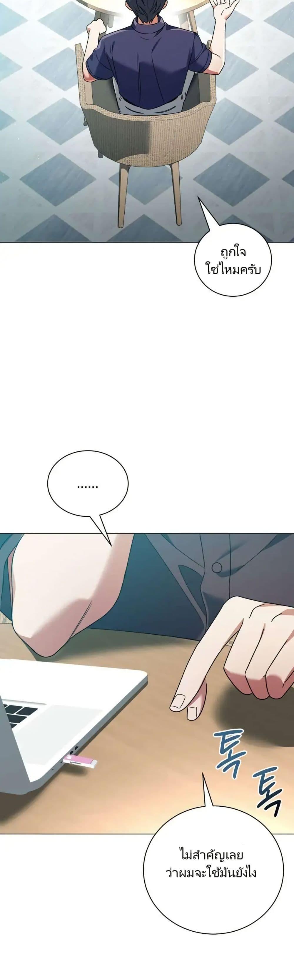 Manga-lc-com อ่านมังงะ อ่านการ์ตูน ออนไลน์ ฟรี You, I’ll Raise You Into A Superstar! ตอนที่ 1 2 3 4 5 6 7 8 9 10 11 12 13 14 ฟรี ไม่มีโฆษณา Manga-lc - อ่าน มังงะ อ่าน การ์ตูน ออนไลน์ อ่านมังงะ ฟรี