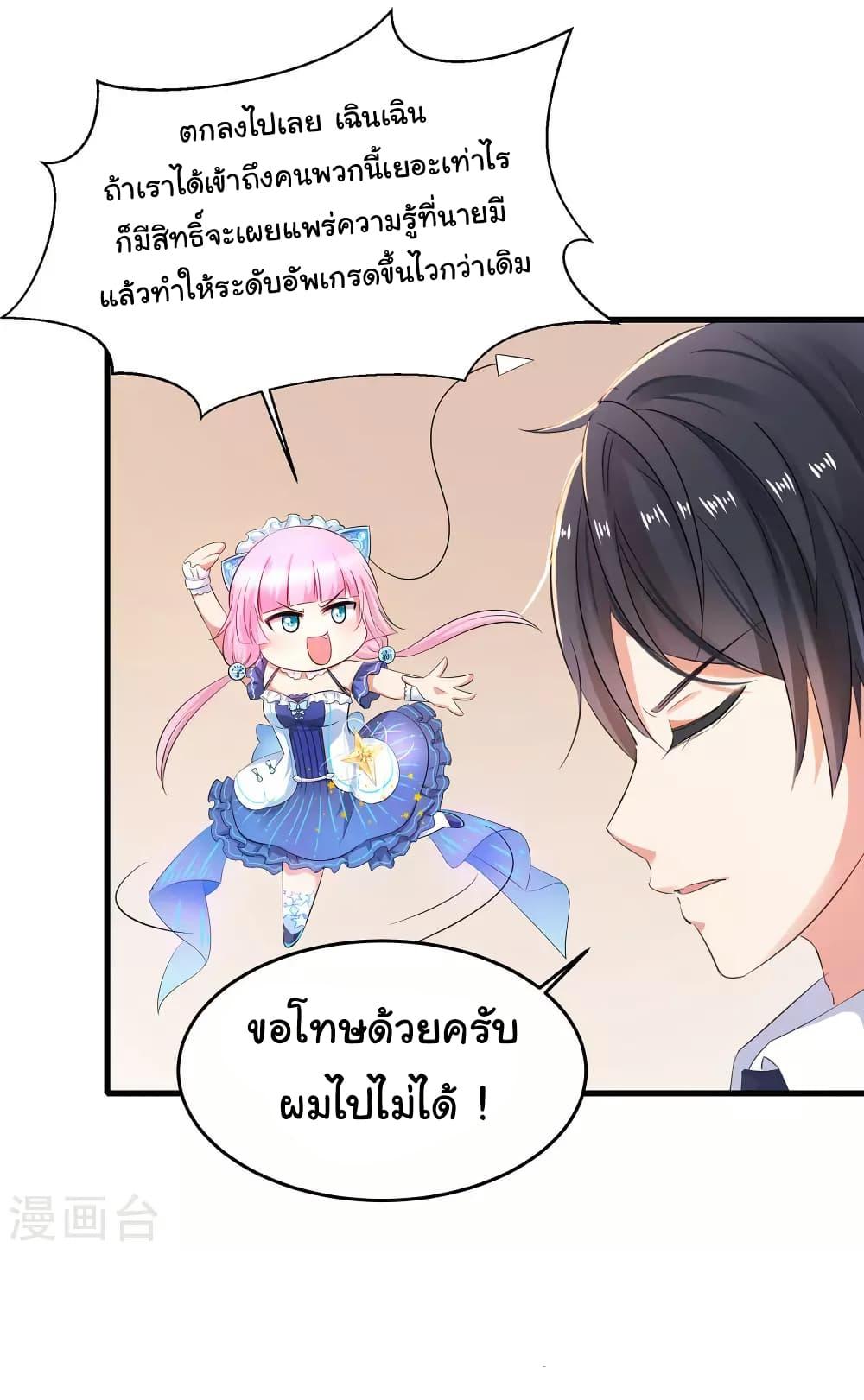 Manga-lc-com อ่านมังงะ อ่านการ์ตูน ออนไลน์ ฟรี Invincible Xueba System ตอนที่ 1 2 3 4 5 6 7 8 9 10 11 12 13 14 ฟรี ไม่มีโฆษณา Manga-lc - อ่าน มังงะ อ่าน การ์ตูน ออนไลน์ อ่านมังงะ ฟรี