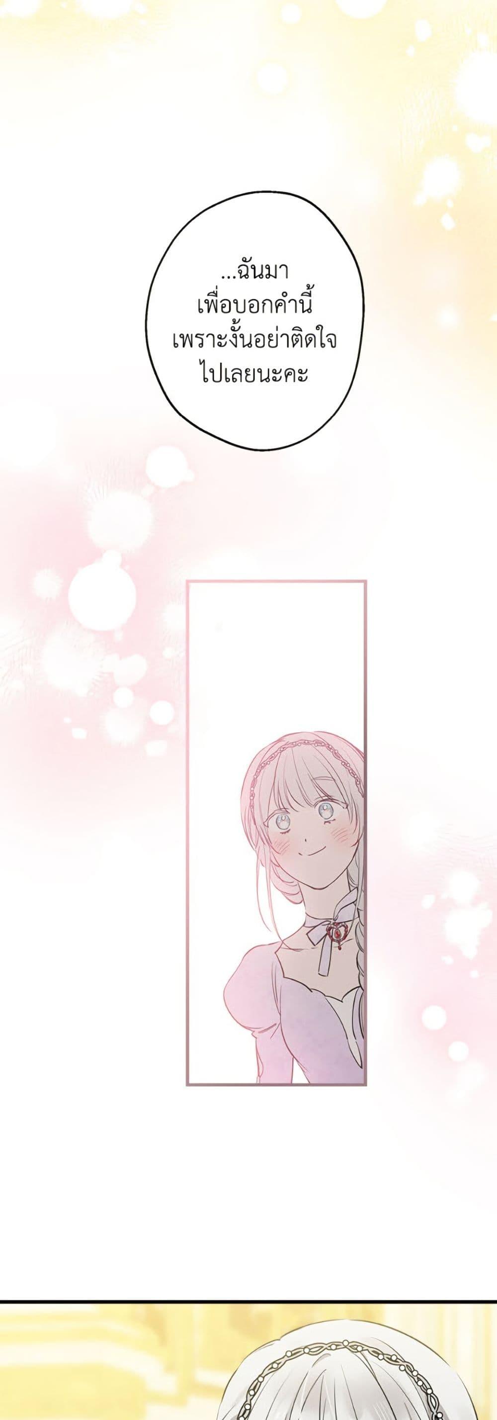 Manga-lc-com อ่านมังงะ อ่านการ์ตูน ออนไลน์ ฟรี The Strongest Characters in the World are Obsessed With Me ตอนที่ 1 2 3 4 5 6 7 8 9 10 11 12 13 14 ฟรี ไม่มีโฆษณา Manga-lc - อ่าน มังงะ อ่าน การ์ตูน ออนไลน์ อ่านมังงะ ฟรี