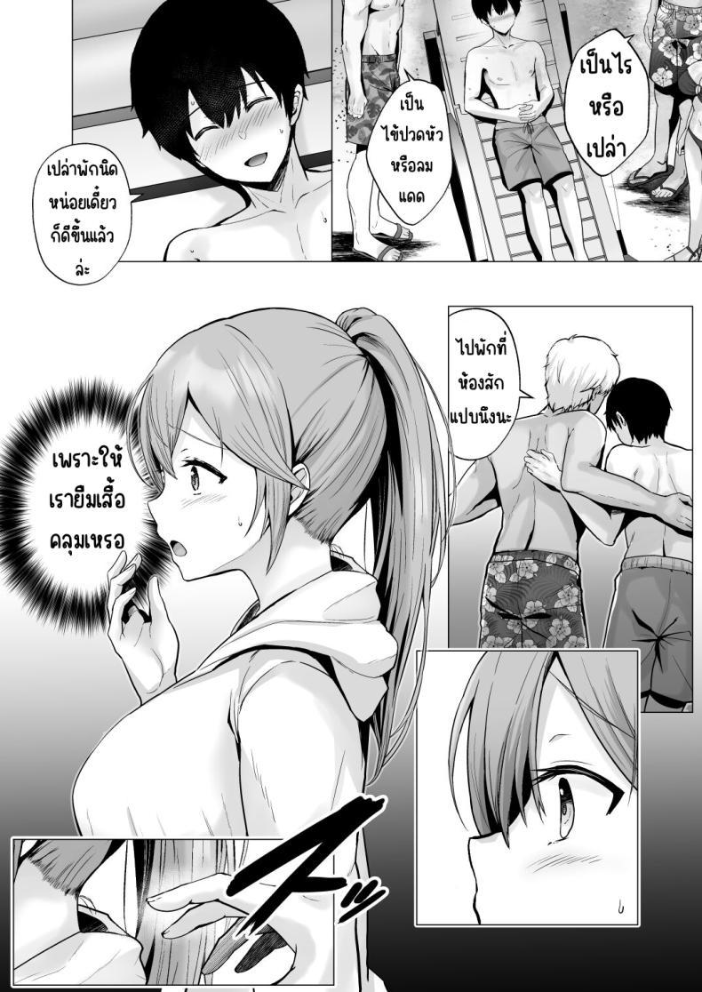 Doujin-Lc- อ่าน โดจิน มังฮวา เกาหลี ญี่ปุ่น จีน แปลไทย ครั้งแรกของฉันคือเพื่อนแฟน [Graphic L (Erun)] Soshite Kyou mo Moteasobareru ตอนที่ 1 2 3 4 5 6 7 8 9 10 11 12 13 14 ฟรี ไม่มีโฆษณา อ่าน โดจิน Manhwa เกาหลี ญี่ปุ่น จีน เรามีครบ คัดมาให้เน้นๆ โดจิน 18+ รับประกันความฟินโดย  Doujin Lc