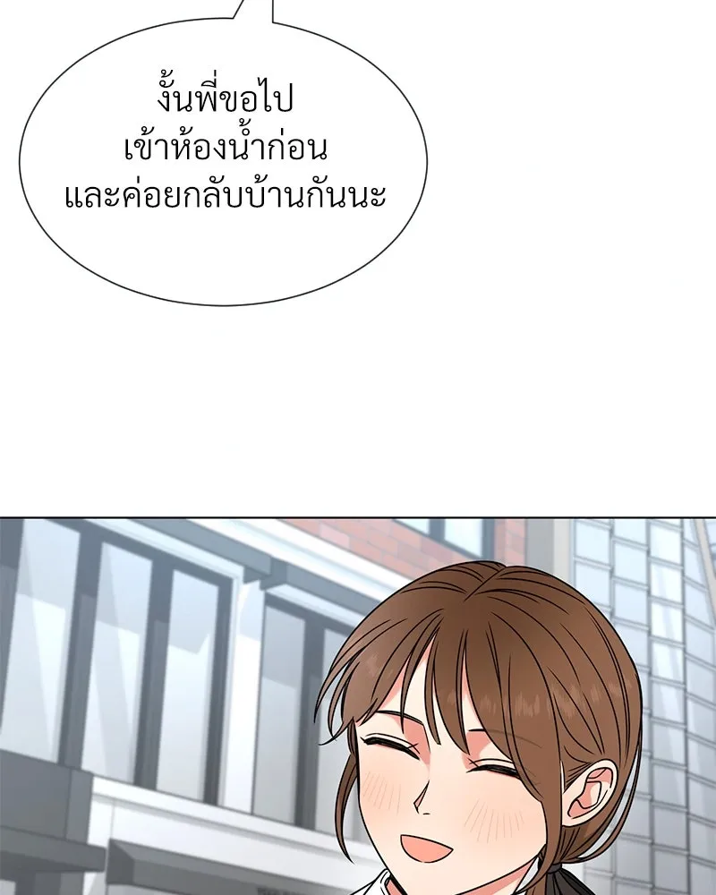 Level One Dreamersbrผู้ชนะรักนี้ต้องเป็น ตอนที่ 10 รูปที่ 26