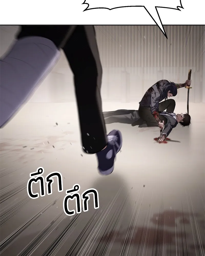 แบคXX ตอนที่ 99 รูปที่ 7