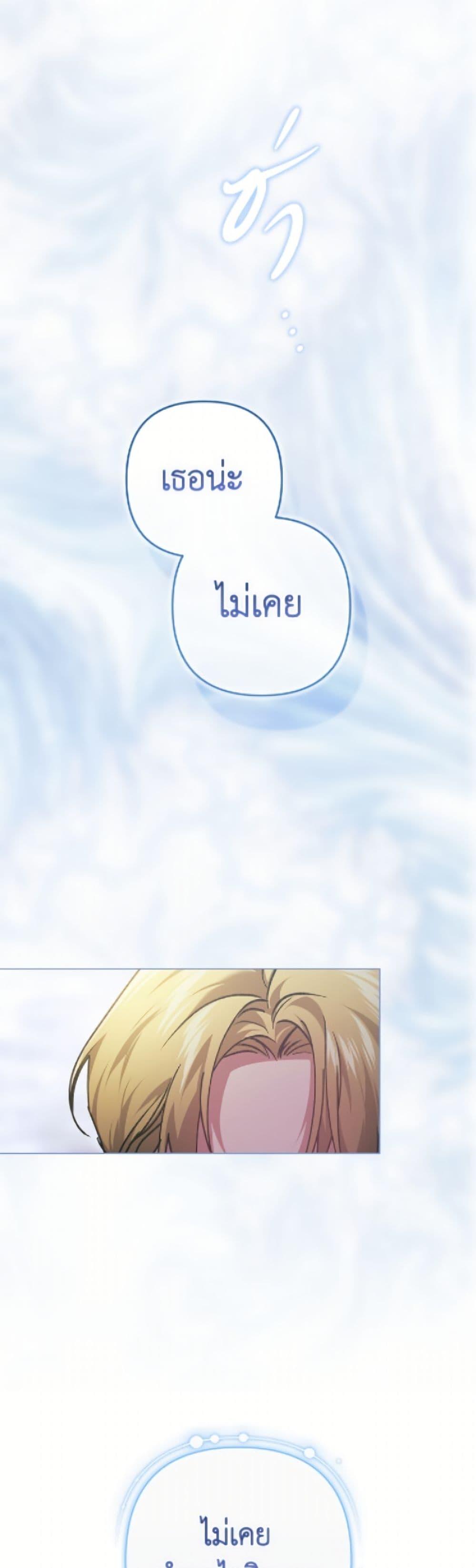 Manga-lc-com อ่านมังงะ อ่านการ์ตูน ออนไลน์ ฟรี The Broken Ring – This Marriage Will Fail Anyway ตอนที่ 1 2 3 4 5 6 7 8 9 10 11 12 13 14 ฟรี ไม่มีโฆษณา Manga-lc - อ่าน มังงะ อ่าน การ์ตูน ออนไลน์ อ่านมังงะ ฟรี