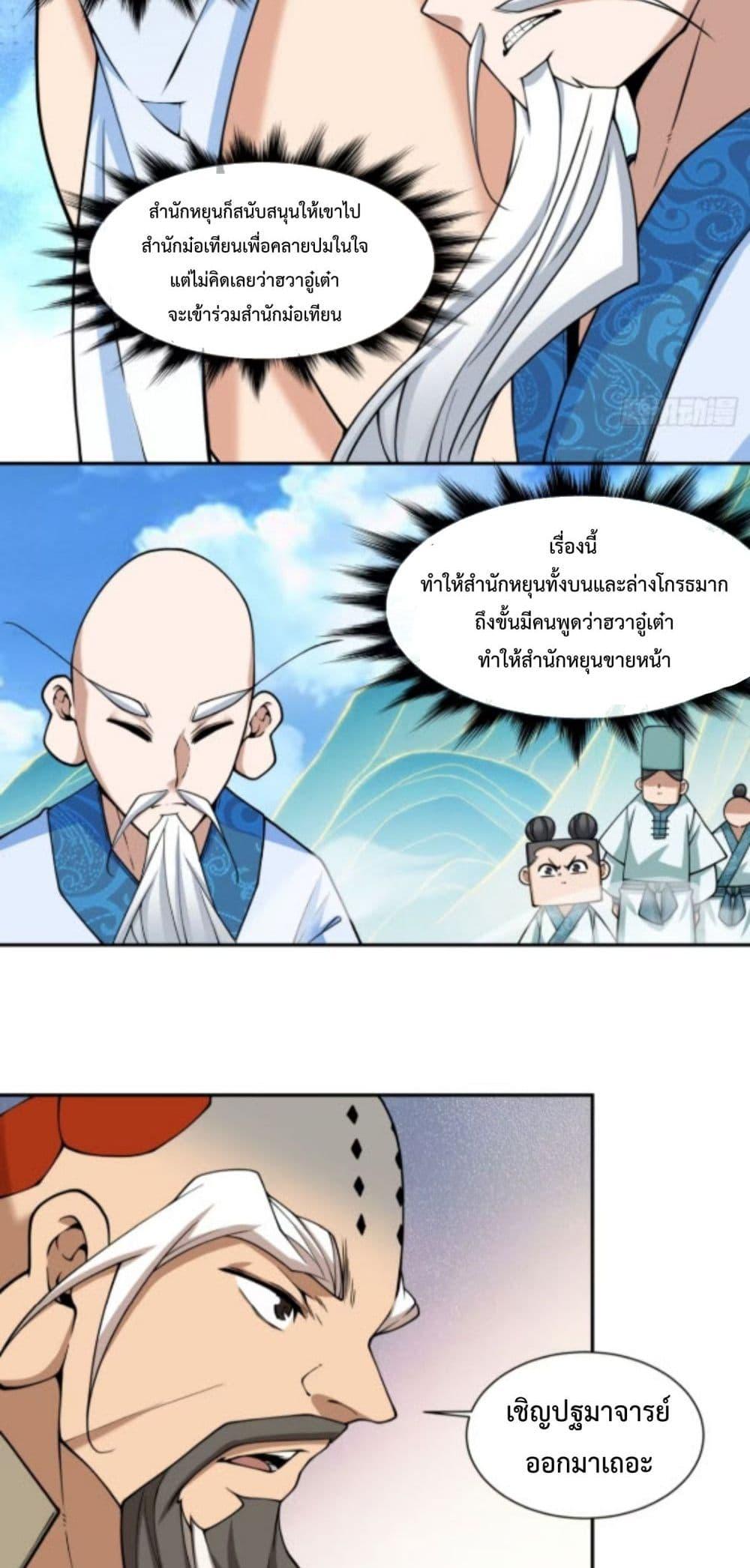 Manga-lc-com อ่านมังงะ อ่านการ์ตูน ออนไลน์ ฟรี MyDisciplesAr ตอนที่ 1 2 3 4 5 6 7 8 9 10 11 12 13 14 ฟรี ไม่มีโฆษณา Manga-lc - อ่าน มังงะ อ่าน การ์ตูน ออนไลน์ อ่านมังงะ ฟรี