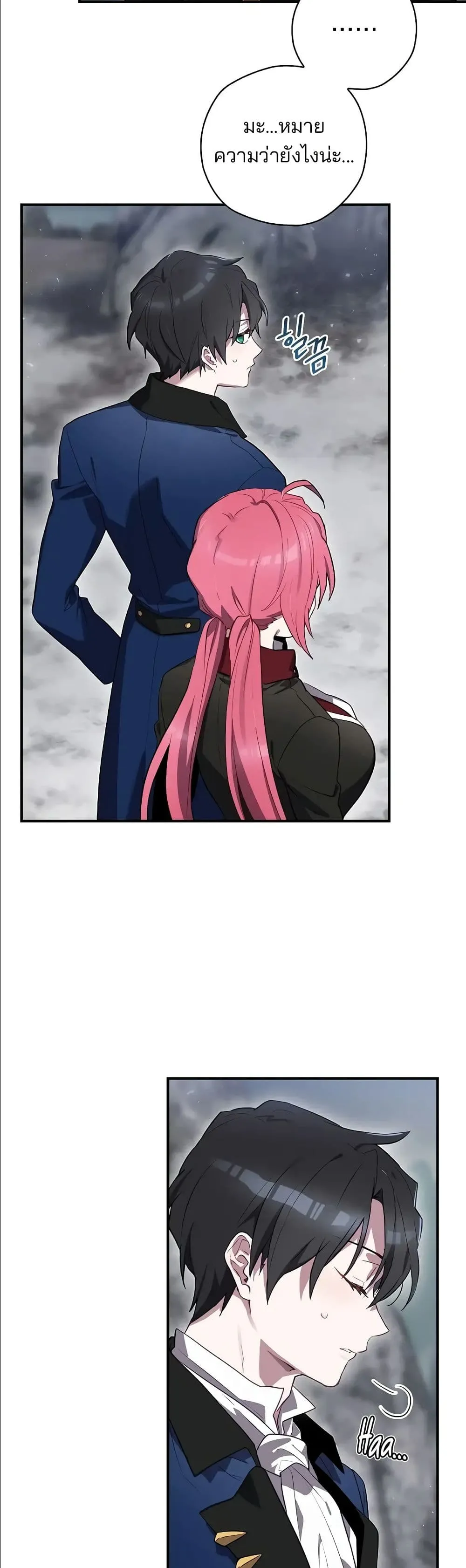 Manga-lc-com อ่านมังงะ อ่านการ์ตูน ออนไลน์ ฟรี Ending Maker ตอนที่ 1 2 3 4 5 6 7 8 9 10 11 12 13 14 ฟรี ไม่มีโฆษณา Manga-lc - อ่าน มังงะ อ่าน การ์ตูน ออนไลน์ อ่านมังงะ ฟรี