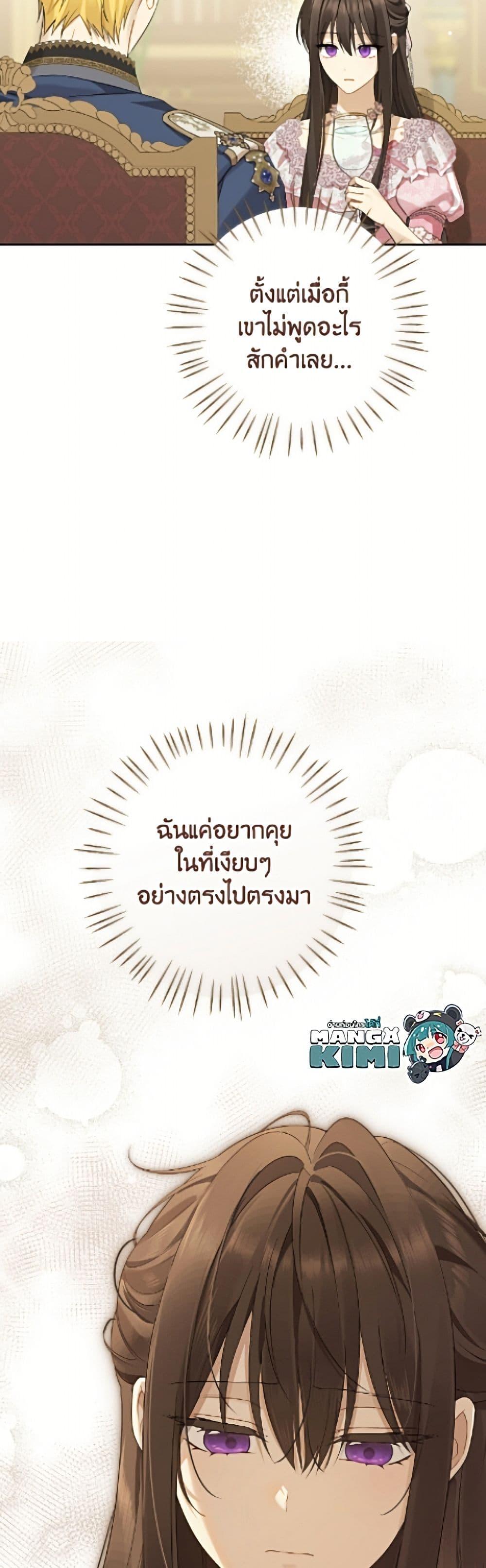 Manga-lc-com อ่านมังงะ อ่านการ์ตูน ออนไลน์ ฟรี Actually, I Was the Real One ตอนที่ 1 2 3 4 5 6 7 8 9 10 11 12 13 14 ฟรี ไม่มีโฆษณา Manga-lc - อ่าน มังงะ อ่าน การ์ตูน ออนไลน์ อ่านมังงะ ฟรี