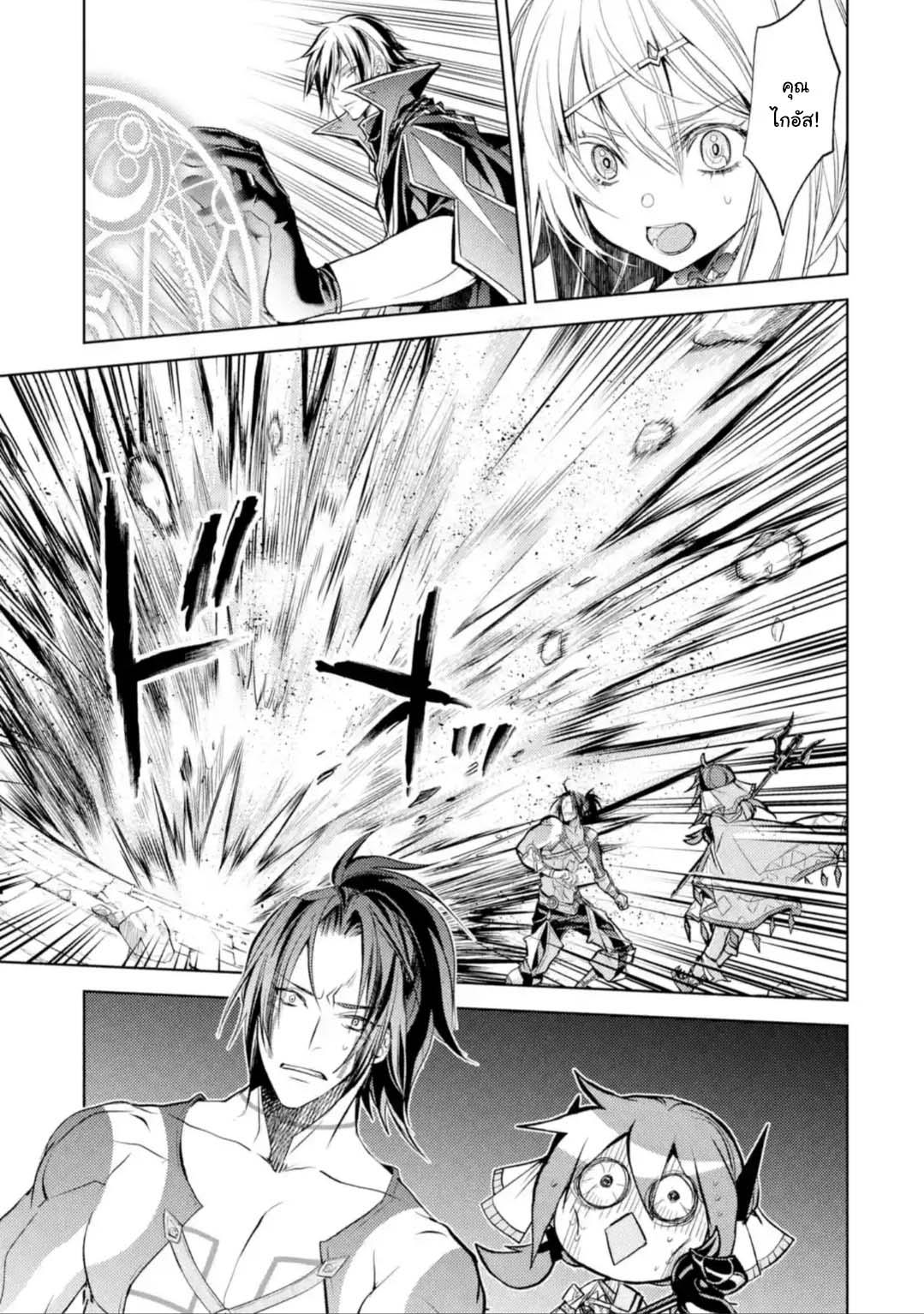 Manga-lc-com อ่านมังงะ อ่านการ์ตูน ออนไลน์ ฟรี Senmetsumadou no Saikyou Kenja ตอนที่ 1 2 3 4 5 6 7 8 9 10 11 12 13 14 ฟรี ไม่มีโฆษณา Manga-lc - อ่าน มังงะ อ่าน การ์ตูน ออนไลน์ อ่านมังงะ ฟรี