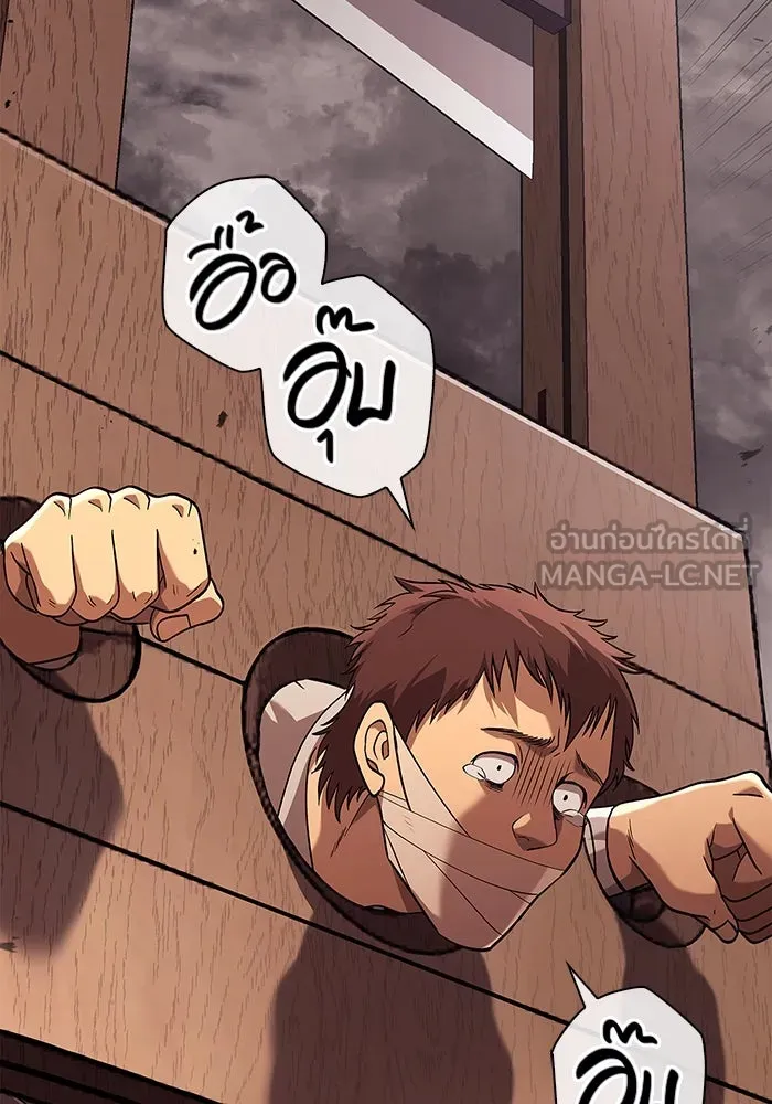 เอาชีวิตรอดในเกมฉบับคนเถื่อน ตอนที่ 16 รูปที่ 81