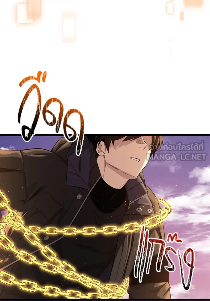 พลิกชะตาคว้าไอเทมระดับเทพ ตอนที่ 37 จู่โจม (2) รูปที่ 42