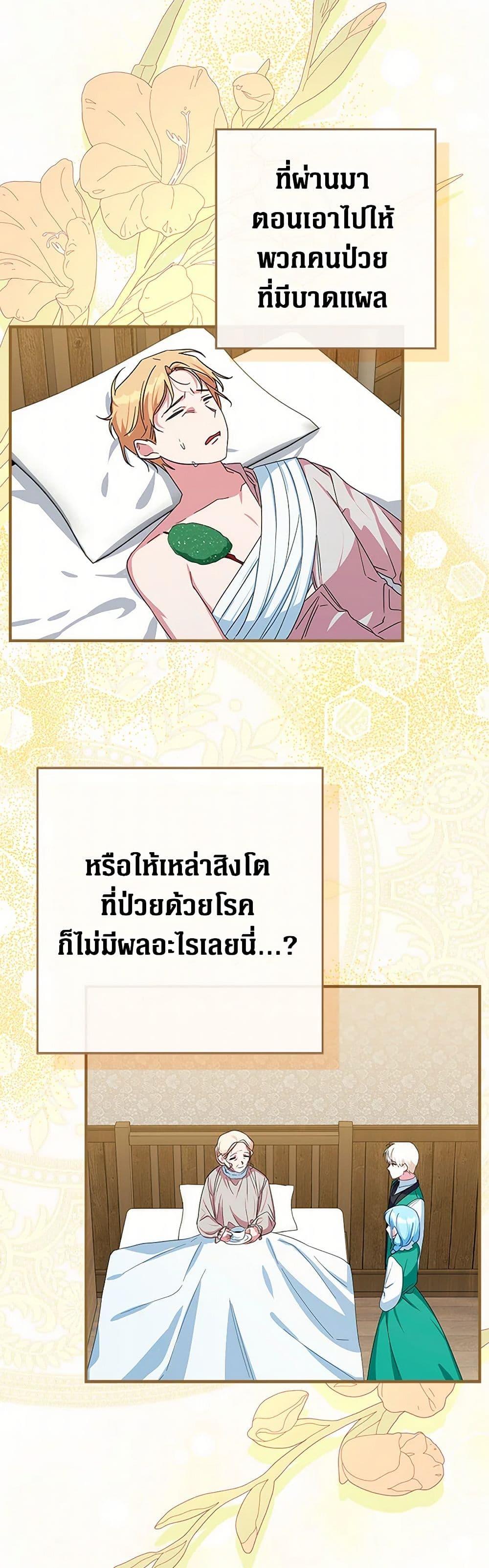 Manga-lc-com อ่านมังงะ อ่านการ์ตูน ออนไลน์ ฟรี Lady Blue Bird of the White Lion Family ตอนที่ 1 2 3 4 5 6 7 8 9 10 11 12 13 14 ฟรี ไม่มีโฆษณา Manga-lc - อ่าน มังงะ อ่าน การ์ตูน ออนไลน์ อ่านมังงะ ฟรี