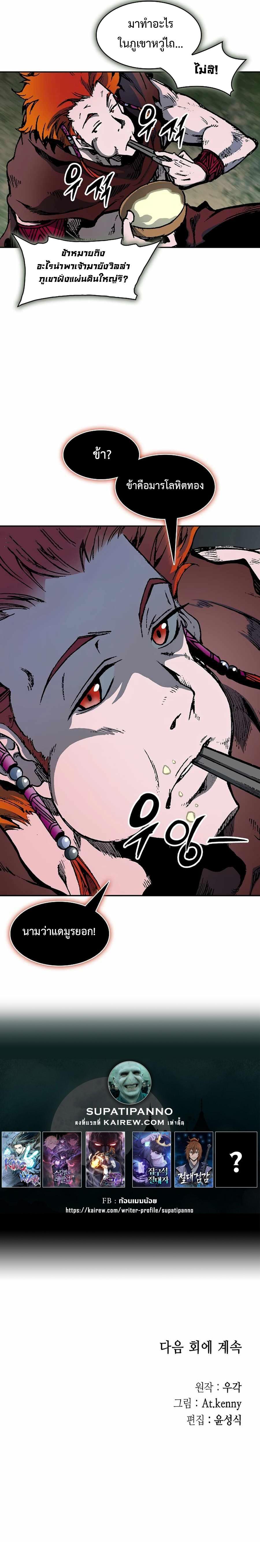 Manga-lc-com อ่านมังงะ อ่านการ์ตูน ออนไลน์ ฟรี Memoir Of The King Of War ตอนที่ 1 2 3 4 5 6 7 8 9 10 11 12 13 14 ฟรี ไม่มีโฆษณา Manga-lc - อ่าน มังงะ อ่าน การ์ตูน ออนไลน์ อ่านมังงะ ฟรี