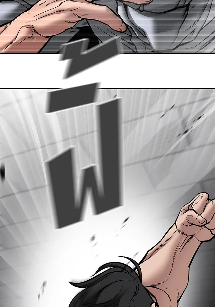 เลวฟาดเลว ตอนที่ 81 รูปที่ 106