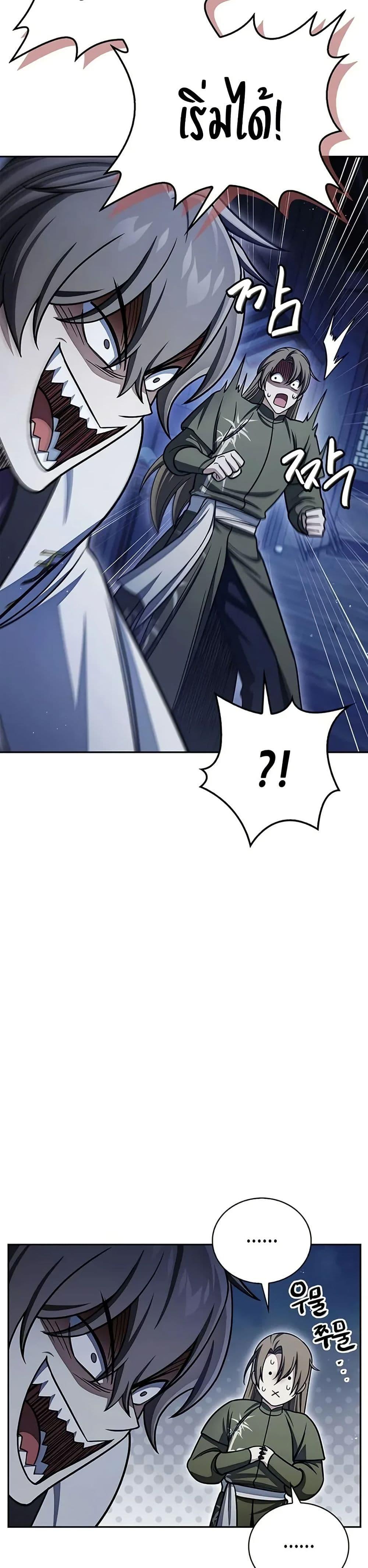 Manga-lc-com อ่านมังงะ อ่านการ์ตูน ออนไลน์ ฟรี Heavenly Grand Archive’s Young Master ตอนที่ 1 2 3 4 5 6 7 8 9 10 11 12 13 14 ฟรี ไม่มีโฆษณา Manga-lc - อ่าน มังงะ อ่าน การ์ตูน ออนไลน์ อ่านมังงะ ฟรี