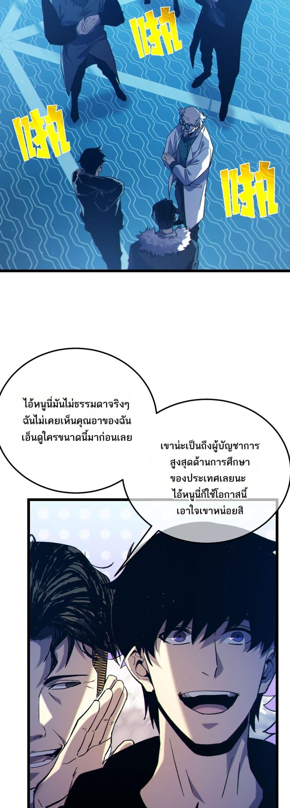 Manga-lc-com อ่านมังงะ อ่านการ์ตูน ออนไลน์ ฟรี MyPassiveSkil ตอนที่ 1 2 3 4 5 6 7 8 9 10 11 12 13 14 ฟรี ไม่มีโฆษณา Manga-lc - อ่าน มังงะ อ่าน การ์ตูน ออนไลน์ อ่านมังงะ ฟรี