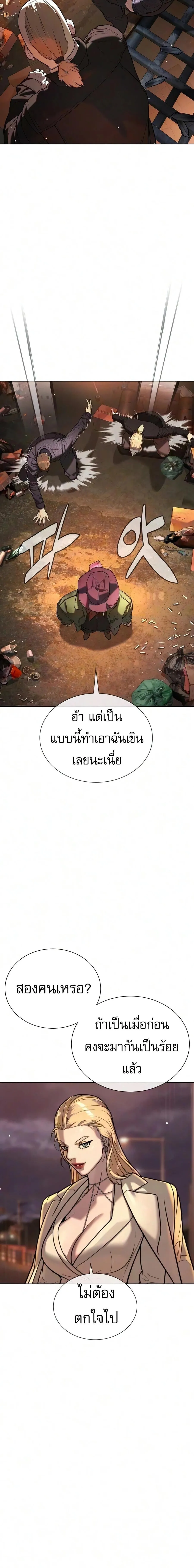 Killer Peter ป_เตอร_โคตรน_กฆ_า ตอนที่ ตอนที่ 137 รูปที่ 16