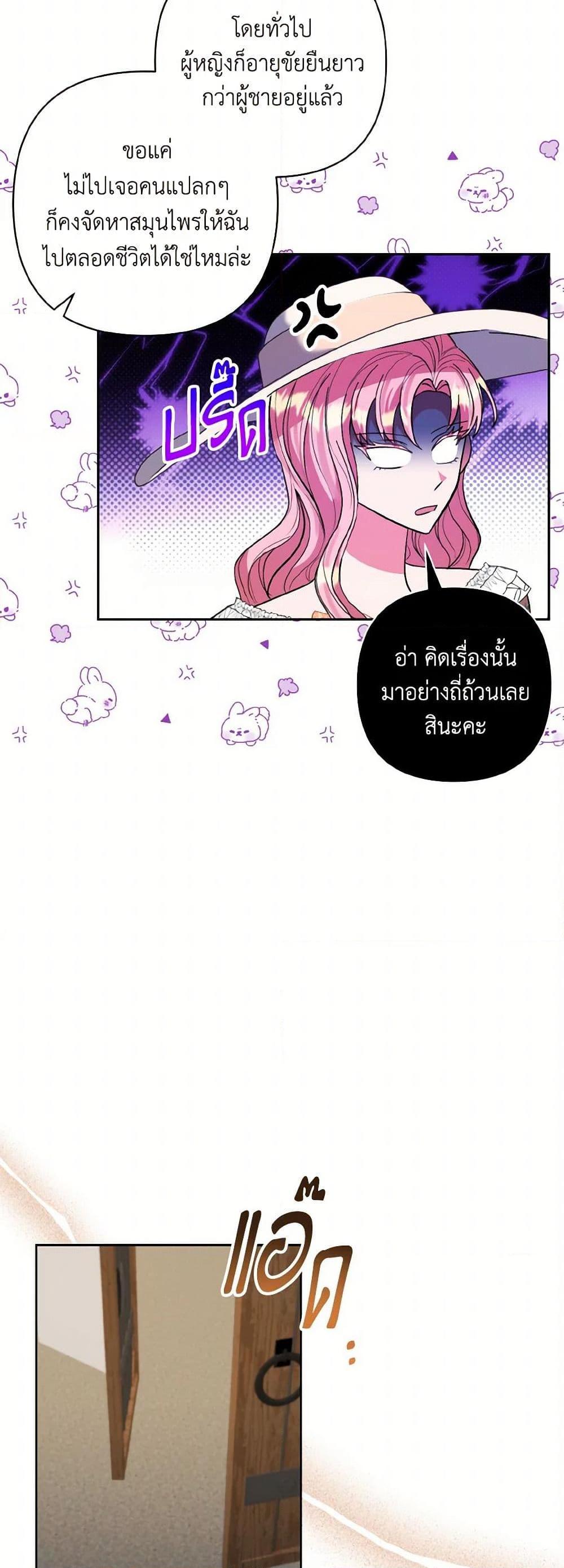 Manga-lc-com อ่านมังงะ อ่านการ์ตูน ออนไลน์ ฟรี I Adopted the Male Lead ตอนที่ 1 2 3 4 5 6 7 8 9 10 11 12 13 14 ฟรี ไม่มีโฆษณา Manga-lc - อ่าน มังงะ อ่าน การ์ตูน ออนไลน์ อ่านมังงะ ฟรี