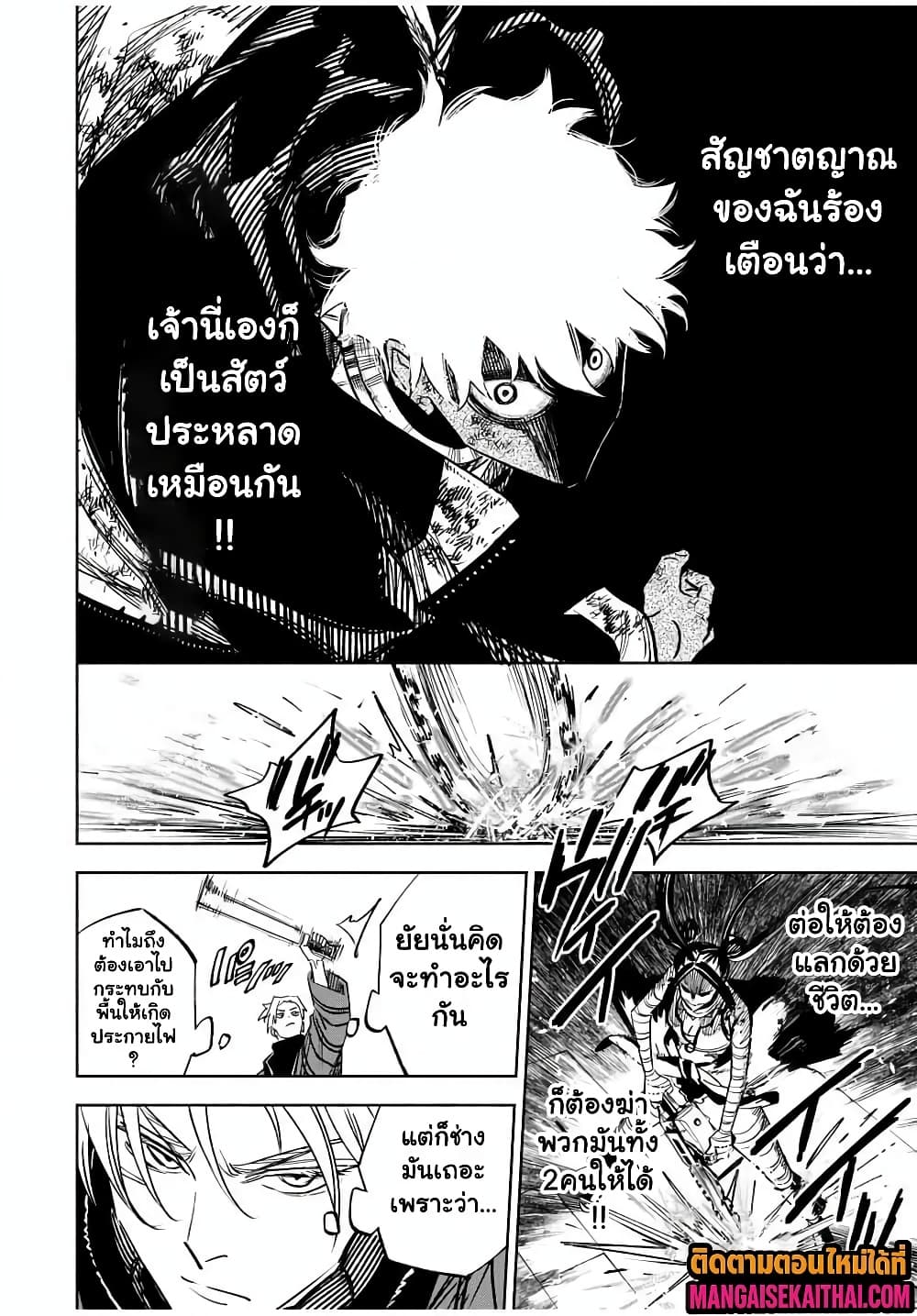 Manga-lc-com อ่านมังงะ อ่านการ์ตูน ออนไลน์ ฟรี Prisoners of Twilight-Town ตอนที่ 1 2 3 4 5 6 7 8 9 10 11 12 13 14 ฟรี ไม่มีโฆษณา Manga-lc - อ่าน มังงะ อ่าน การ์ตูน ออนไลน์ อ่านมังงะ ฟรี