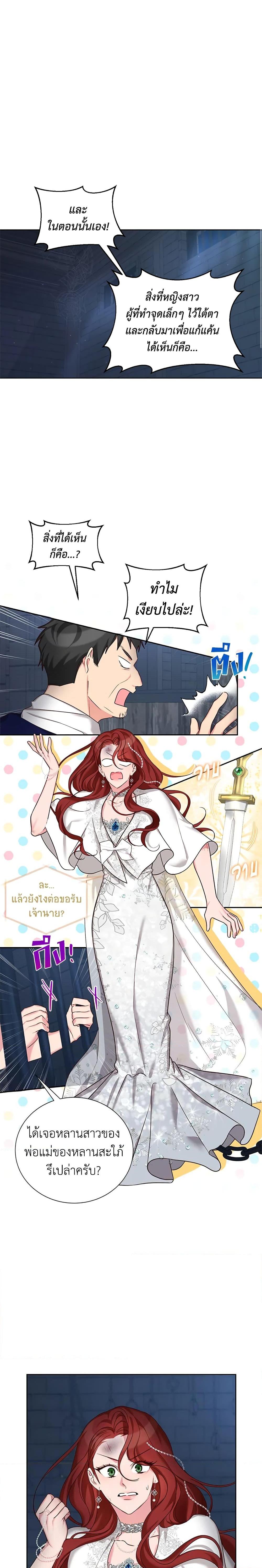 Manga-lc-com อ่านมังงะ อ่านการ์ตูน ออนไลน์ ฟรี I’ll Just Live On As A Villainess ตอนที่ 1 2 3 4 5 6 7 8 9 10 11 12 13 14 ฟรี ไม่มีโฆษณา Manga-lc - อ่าน มังงะ อ่าน การ์ตูน ออนไลน์ อ่านมังงะ ฟรี