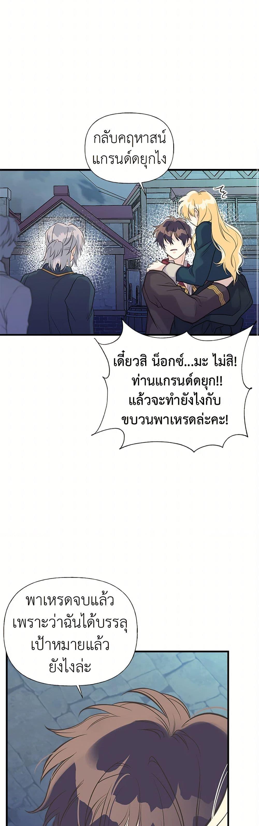 Manga-lc-com อ่านมังงะ อ่านการ์ตูน ออนไลน์ ฟรี My Sister Picked up the Male Lead ตอนที่ 1 2 3 4 5 6 7 8 9 10 11 12 13 14 ฟรี ไม่มีโฆษณา Manga-lc - อ่าน มังงะ อ่าน การ์ตูน ออนไลน์ อ่านมังงะ ฟรี