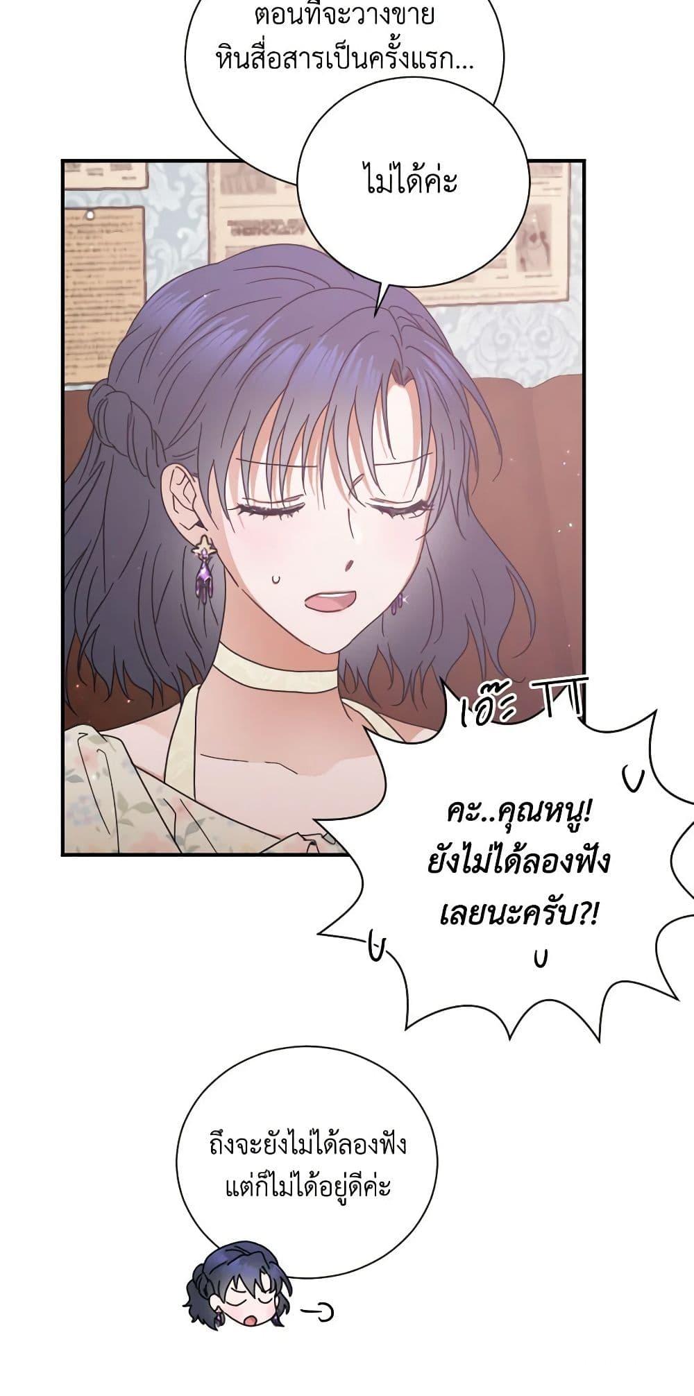 Manga-lc-com อ่านมังงะ อ่านการ์ตูน ออนไลน์ ฟรี Lady Baby ตอนที่ 1 2 3 4 5 6 7 8 9 10 11 12 13 14 ฟรี ไม่มีโฆษณา Manga-lc - อ่าน มังงะ อ่าน การ์ตูน ออนไลน์ อ่านมังงะ ฟรี